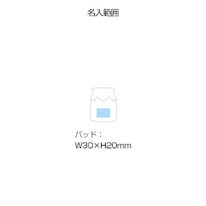 シリコンキャップ付ガラス瓶(120ml)(ピンク)