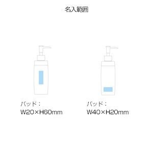 クリアソープディスペンサー(360ml)(黒)