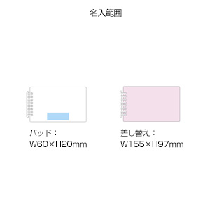 ツイストリングアルバム(白)
