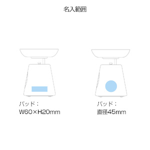 料理はかり(1kg)(白)