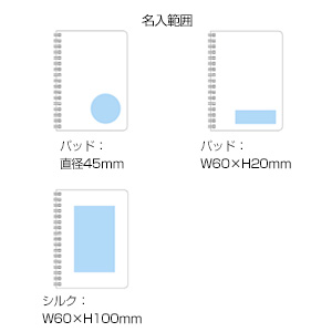WリングノートA6(Ｂ罫)(黒)