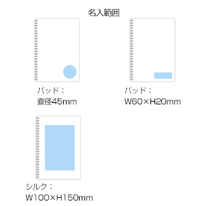 WリングノートA5(A罫)(黒)