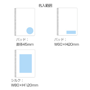 WリングノートB6(A罫)(黒)