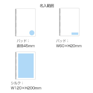 WリングノートB5(A罫)(黒)