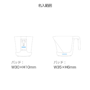 デジタル計量カップ(1kg)(白)