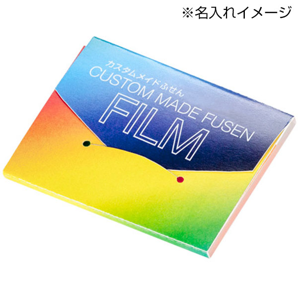 カスタムメイドフィルムふせん(スタンド)