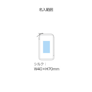 モバイルポーチ(ベージュ)