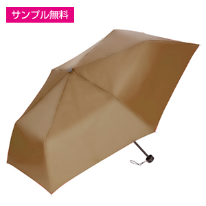 折りたたみ傘（55cm×6本骨耐風仕様）(ベージュ)