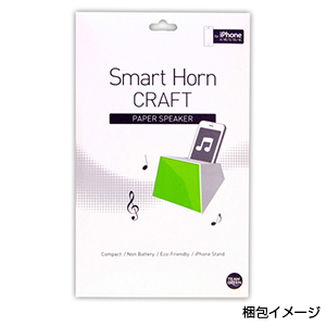 スマートホーン　クラフト ホワイト(グリーン)