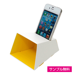 スマートホーン　クラフト ホワイト(イエロー)