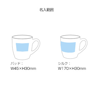 マグカップB（300ml）(黒)