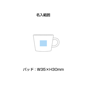 スープマグ(大)(370ml)(白)