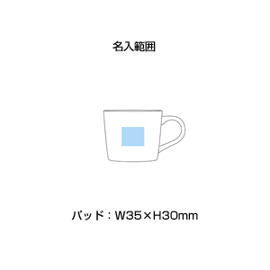 スープマグ(小)(330ml)(白)