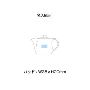 ポット(スクエアタイプ)(440ml)(白)