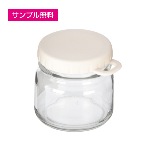 スタッキングキャニスター(200ml)(白)