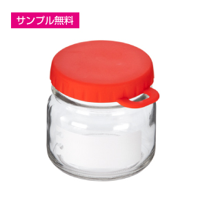 スタッキングキャニスター(200ml)(レッド)