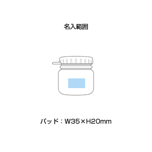 スタッキングキャニスター(200ml)(レッド)