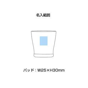 炭酸水グラス(フリーカップ)(275ml)(クリア)