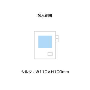 カバーノート(フラット)　A5(黒)
