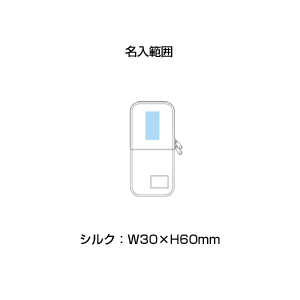 マルチポーチ(スタンダード)(黒)