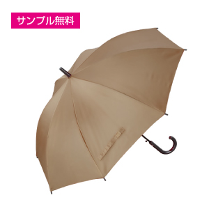 長傘(60ｃｍ×8本骨)（ベージュ）