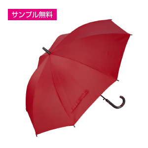 長傘(60ｃｍ×8本骨)（レッド）