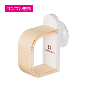 ウッドタオルホルダー(白)
