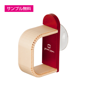 ウッドタオルホルダー(レッド)