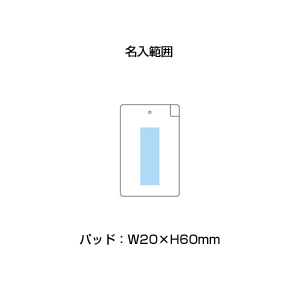 モバイルバッテリーチャージャー(スリム)(白)