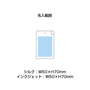モバイルバッテリーチャージャー(スリム)(白)