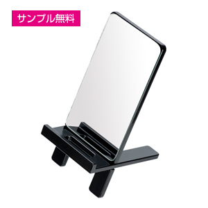 リバーシブルミラースタンド（黒）