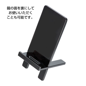 リバーシブルミラースタンド(黒)