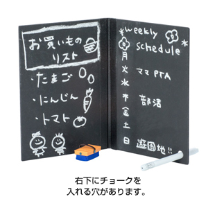ノート黒板(黒)