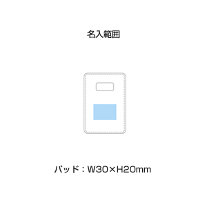 モバイルバッテリーチャージャー(スマート)(白)