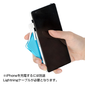 モバイルバッテリーチャージャー(スマート)(ブルー)