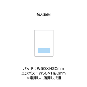 A7カバー付メモ(赤)