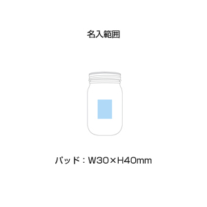 ハンドル付ガラスジャー(サラダ&ドリンク)(380ml)