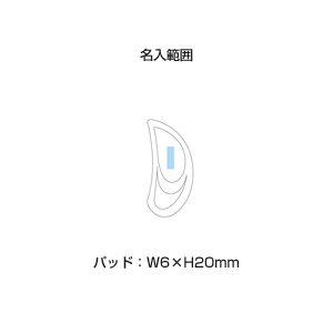 ツメやすり(ラウンドタイプ)L(黒)