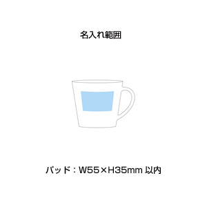 フルカラー対応R-PETマグカップS(250ml)(白)