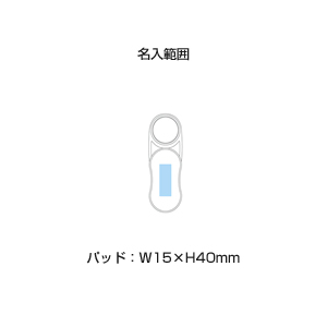 LEDスウィングルーペ(白)