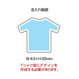 Tシャツ型クリップ(白)