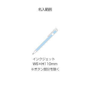 角型ボールペン(白)