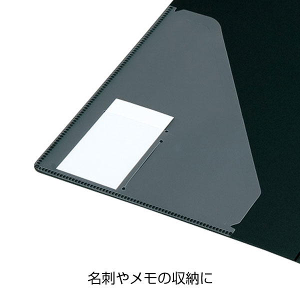 A4クリップファイル