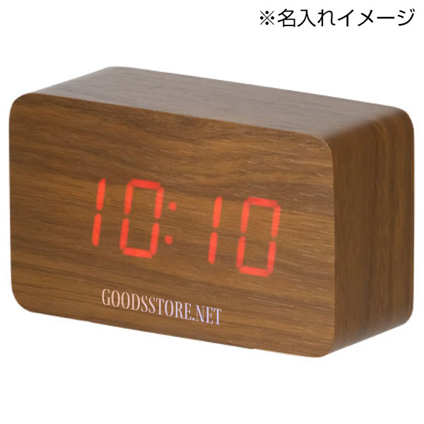 ウッド調LEDクロック(ブラウン)