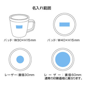 蓋付カラーマグ(280ml)(赤)