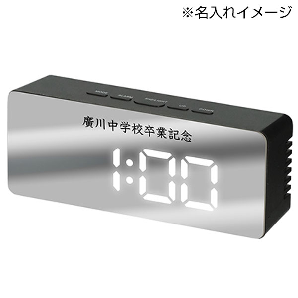 ミラークロック(ワイド)
