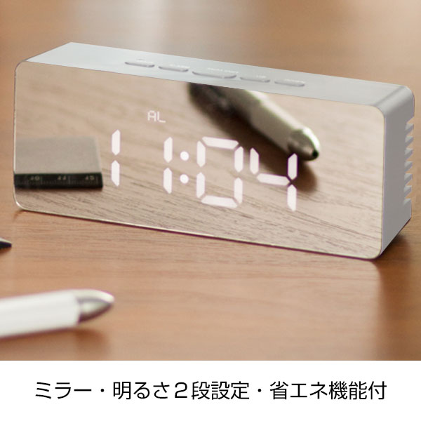 ミラークロック(ワイド)
