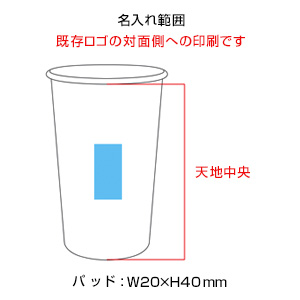 ステンレスシングルマグ(540ml)(赤)