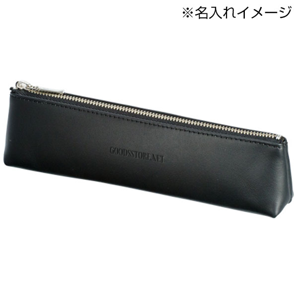 本革ペンケース(黒)【グッズストアドットネット】人気ノベルティ