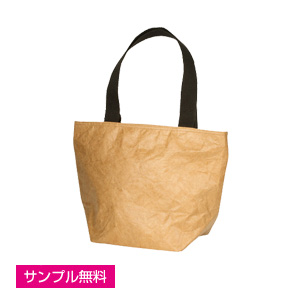 ランチトート(タイベック製)(クラフト)